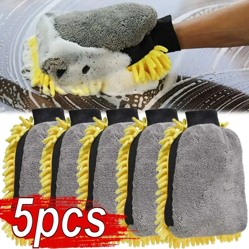 1/5pcs Car Washing Gloves Wate - Detailing Brush Set 评论和价格